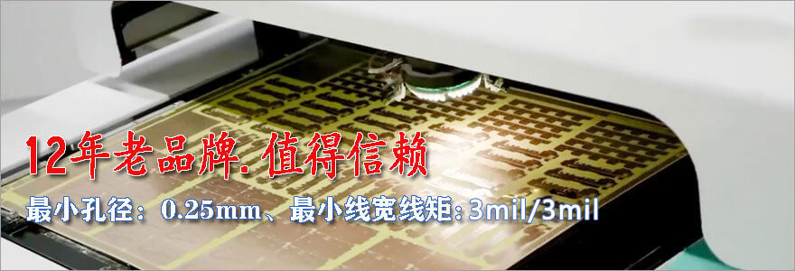 线路板厂 锦宏电路pcb板厂